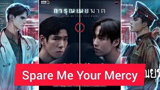  Most Anticipated Thai BL Series Spare Me Your Mercy Premieres In November 2024 