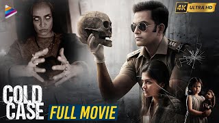 Cold Case Latest Telugu Full Movie 4K  Prithviraj Sukumaran  Aditi Balan  Telugu New Movies 2023