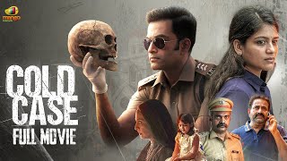 Cold Case Full Movie  Prithviraj Sukumaran  Aditi  Latest Kannada Dubbed Movies  Mango Kannada