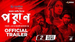 Poran  Trailer   Bidya Sinha Mim  Sariful Razz  Yash Rohan  Raihan Rafi  New Movie 2022