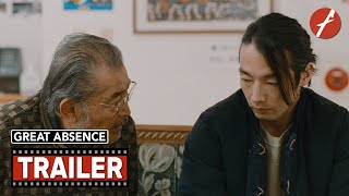 Great Absence 2024   Movie Trailer  Far East Films