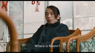 GREAT ABSENCE Trailer  English Subtitled