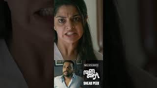 Nunakkuzhi  Sneak Peek  Jeethu Joseph  Basil Joseph  Grace Antony  Nikhila  15 Aug 2024