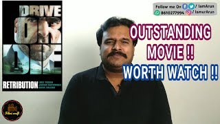 Retribution 2015 Spanish Thriller Movie Review in Tamil by Filmi craft