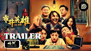 Great Nobody  2024  Trailer  New Chinese Movie 4K