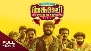 Angamaly Diaries    Antony Varghese Anna Rajan  Amrita Online Movies