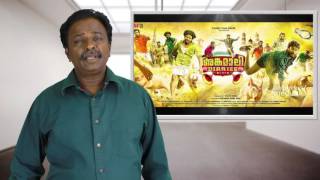 Angamaly Diaries Malayalam Movie Review  Tamil Talkies