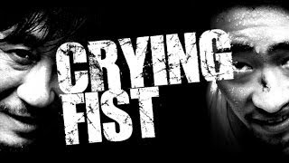 Crying Fist  OFFICIAL TRAILER  English Subtitles