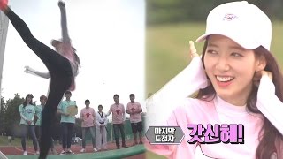 Park Shin Hye queen of kicking target Running Man EP436