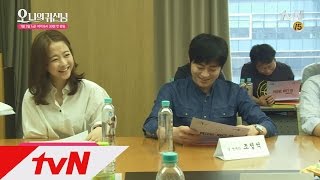 Oh My Ghost You scream too much despite of your normal looks Script Reading Site Oh My Ghost Ep1