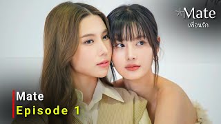 Mate 2024 Thai gl Drama  Episode 1  Release Date  ENG SUB