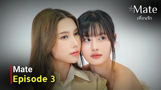 Mate 2024 Thai gl Drama  Episode 3  Release Date  ENG SUB