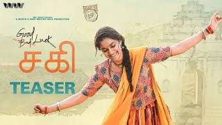 Good Luck Sakhi Tamil Teaser  Keerthy Suresh  Aadhi Pinisetty  DSP  Nagesh Kukunoor