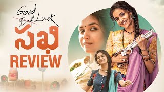 Good Luck Sakhi Movie Review  Keerthy Suresh Aadhi Pinisetty Jaggu bhai  Telugu Movies  Thyview