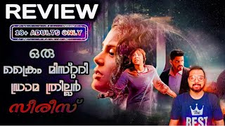     The Jengaburu Curse Series Review  My Opinion Faria Abdullah Sudev Nair