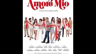 AMORE MIO  TRAILER GREEK SUBS