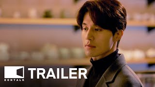 Single in Seoul 2023    Movie Trailer 2  EONTALK