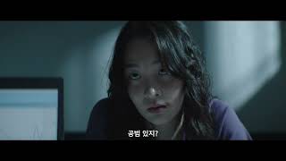 BIFF2024 Trailer l     A Girl with Closed Eyes l  