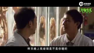 Trailer Eng Sub Han Geng   Ever Since We Love  w Fan Bingbing