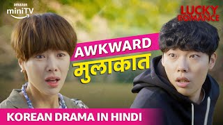 When Someone Misunderstands You  Lucky Romance  Amazon miniTV