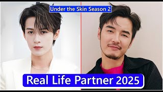 Tan Jianci And Jin Shijia Under the Skin S2 Real Life Partner 2025