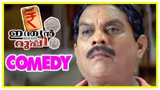 Indian Rupee Malayalam Movie  Full Comedy Scenes  Part 2  Prithviraj  Tini Tom  Jagathy