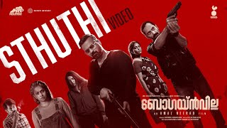 STHUTHI Video  Bougainvillea  Jyothirmayi KunchackoBoban Fahadh Faasil  Sushin Shyam  Sony Liv