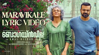 Maravikale  Lyric Video  Bougainvillea  Jyothirmayi  Kunchacko Boban  Amal Neerad  SushinShyam