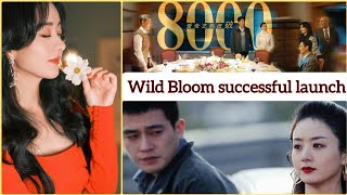 Eng Sub Successful premiere of Wild Bloom zhaoliying