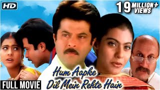 Hum Aapke Dil Mein Rehte Hain Full Hindi Movie  Anil Kapoor Kajol Johnny Lever  Anupam Kher