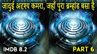 The Lost Room 2006 Explained in Hindi  The Invisible Room  S1E6 Part 6