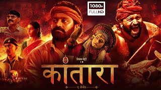 Kantara Full Movie In Hindi Dubbed  Rishab Shetty Sapthami Gowda Kishore 1080p HD Facts  Review