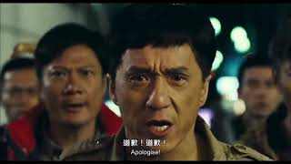 Shinjuku Incident  2008 Trailer  Jackie Chan Takenaka Naoto