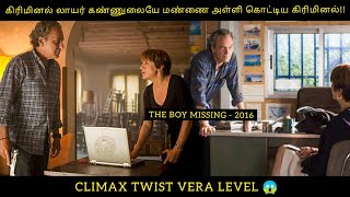 Boy Missing 2016 tamil explanation  Boy Missing 2016 tamil voice  Boy Missing 2016 tamil review