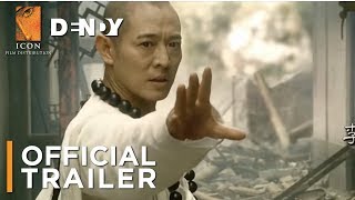 THE SORCERER AND THE WHITE SNAKE  Official Australian Trailer