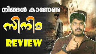 Must Watch Movie  Pandora 2016  Movie Review in malayalam