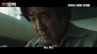 Psychokinesis Trailer 2018 Sang ho Yeon Movie   YouTube