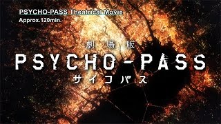 PSYCHOPASS THE MOVIE Teaser Fuji TV Official