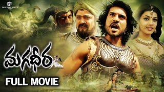 Magadheera Telugu Full Movie  Ram Charan Kajal Agarwal Sri Hari  Geetha Arts