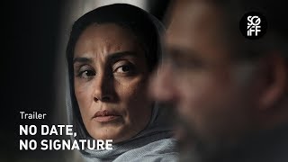 No Date No Signature Trailer  SGIFF 2017