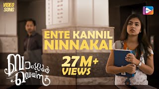 Ente Kannil Ninakkai  Bangalore Days Songs  NivinPauly  Dulquar Salman  Fahad Fazil  Nazriya