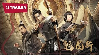 Demon Dragon Chop  2024  Trailer  New Chinese Movie