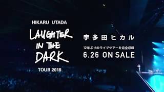  Hikaru Utada Laughter in the Dark Tour 2018SPOT