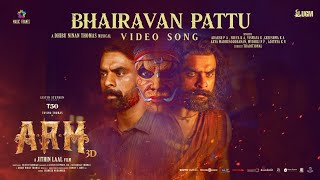 Bhairavan Pattu  Video  ARM  Tovino Thomas  Jithin Laal  Dhibu Ninan Thomas