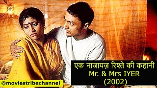 Mr and Mrs Iyer 2002 Explained In HindiUrdu  Movies Tribe  