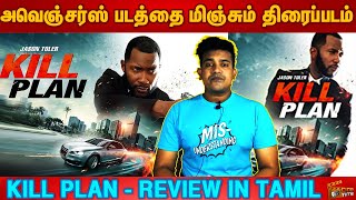 Kill Plan 2021 Hollywood Thriller Movie Review In Tamil  Cine Timee 