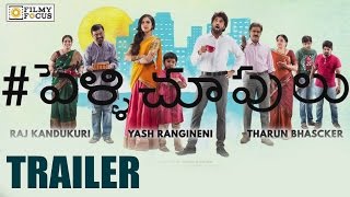 Pelli choopulu Official Trailer  Vijay Deverakonda Ritu Varma  Filmyfocuscom