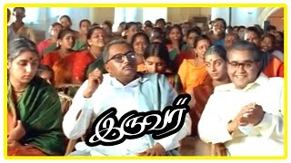 Iruvar Tamil Movie  MohanlalPrakashrajs last meeting