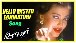 Iruvar Tamil Movie  Hello Mister Ethirkatchi Song  Mohanlal  Aishwarya Rai  A R Rahman