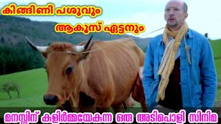 French Movie One Man and His Cow 2016 Malayalam Review